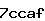 Confirmation Code